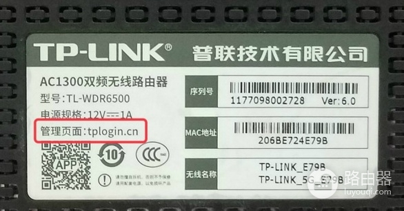 192.168.1.101无线路由器手机登录wifi设置