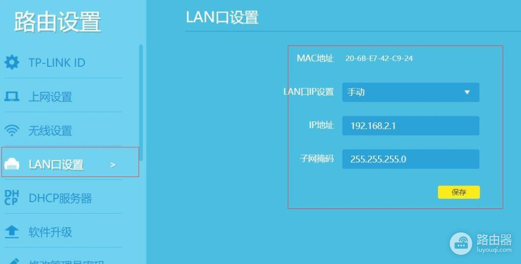 如何避免家里的WiFi被破解-如何让路由器不被破解