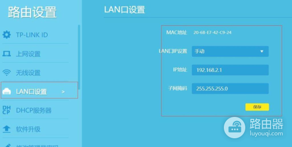 如何避免家里的WiFi被破解-如何让路由器不被破解