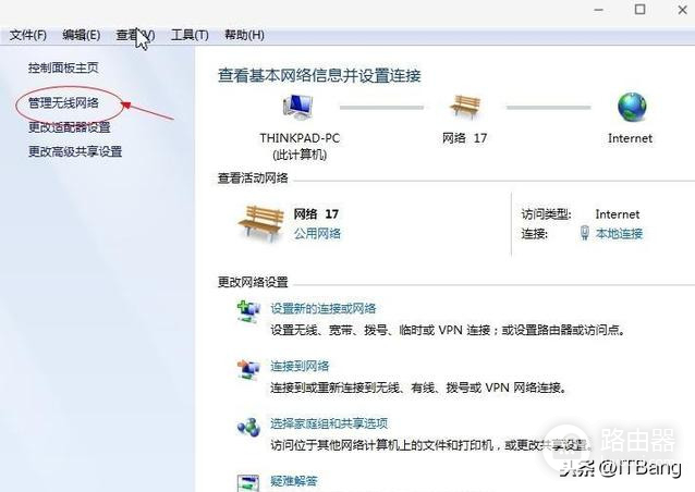 怎么查看xp的wifi密码(win10查询自己电脑无线网密码方法)