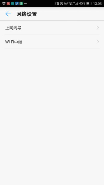 如何设置华为子母路由器Q1(如何登陆华为子母路由器)