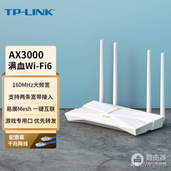 2022年618路由器选购指南,2022最热门WiFi6路由器大盘点