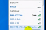 惠普怎么连接wifi(惠普2600系列无线打印机连接wifi教程)