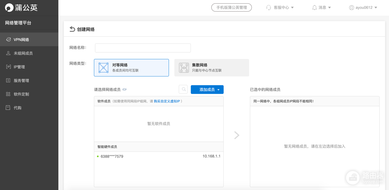 路由器这样设置-路由器设置方法