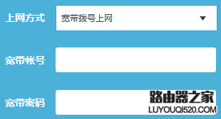 link路由器宽带密码如何修改(如何 路由器宽带密码)