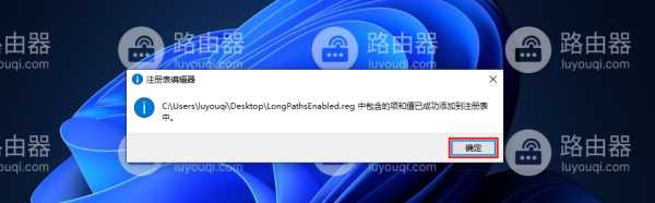 无法打开文件,因为文件路径超过259符.请尝试缩短路径或文件名