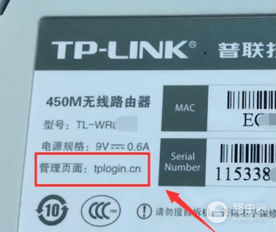 如何更改WiFi密码(如何修改路由器设置的密码)