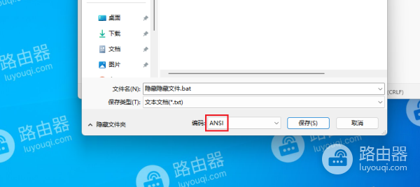 批处理中文乱码bat脚本中文乱码解决方法