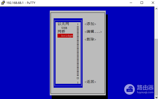 怎么调随身wifi(随身wifi的刷机初体验)