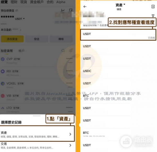 如何从MetaMask转账到币安? MetaMask转账到币安教程