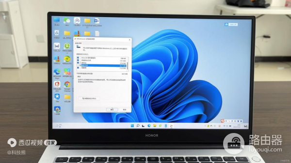 Win11如何解决wifi图标消失