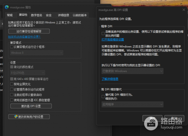 edge浏览器地址栏和标签页变大怎么办？界面缩放修复教程