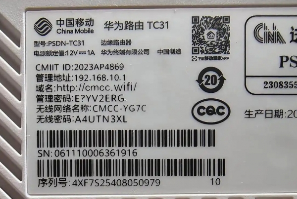 www.192.168.1.1手机打不开，路由器后台入口