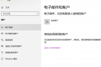 edge浏览器登录记录删不掉怎么办？彻底清理账号残留教程
