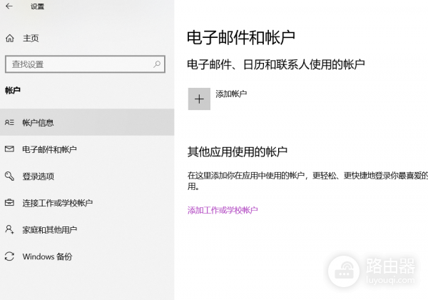 edge浏览器登录记录删不掉怎么办？彻底清理账号残留教程