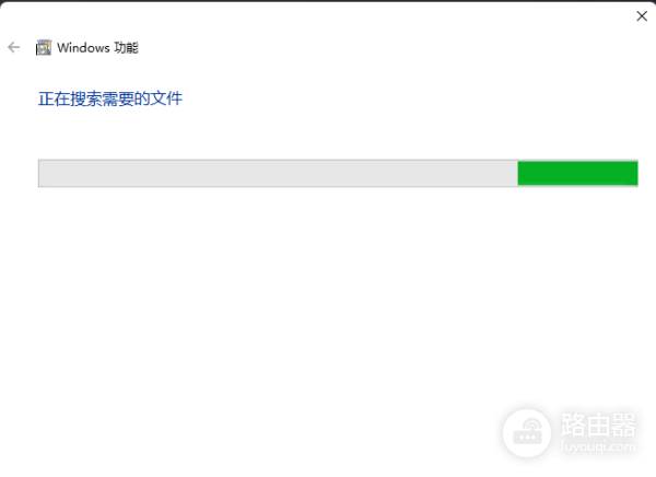 win11缺少net组件解决方法