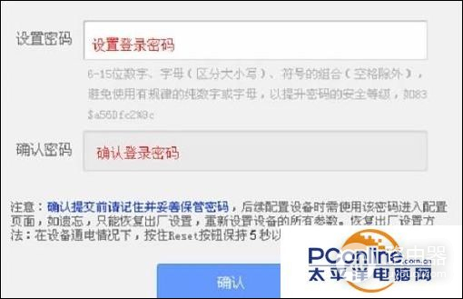 Link路由器恢复出厂设置后怎样设置-路由器恢复后如何设置