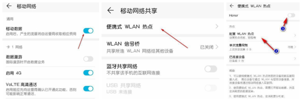怎么用手机共享wifi(亲测成功,旧手机共享网络的几种方法)