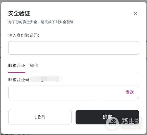 如何通过中国护照在HashKey Exchange开户？具体开户说明