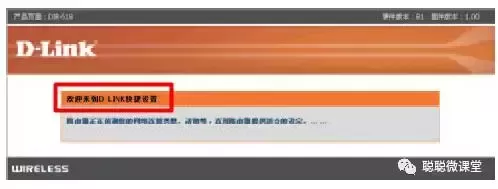 家用路由器的设置(路由器如何设置dir)