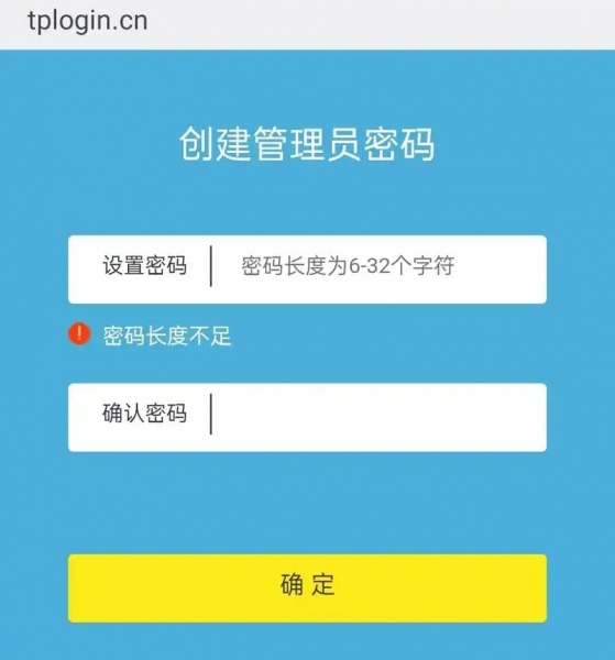 192.168.1.101手机登陆设置wifi