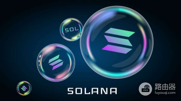 索拉纳SOL币是什么？如何购买SOL？
