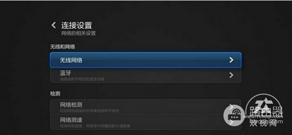 电视盒子怎么用wifi(小米小盒子如何连接无线网wifi)