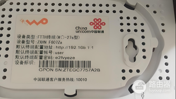联通光猫登录地址、默认账号密码是多少？