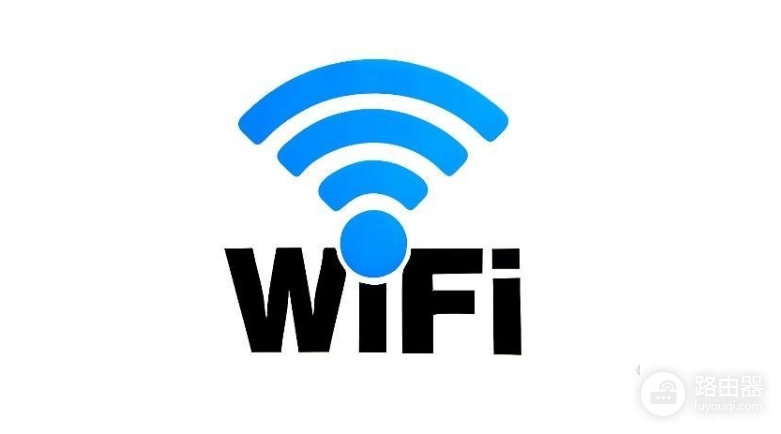 无线路由器WiFi信号不稳定掉线有哪些原因？怎么解决？