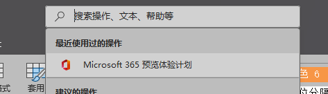 excel无法访问该文件怎么办？中文名文件打不开修复教程