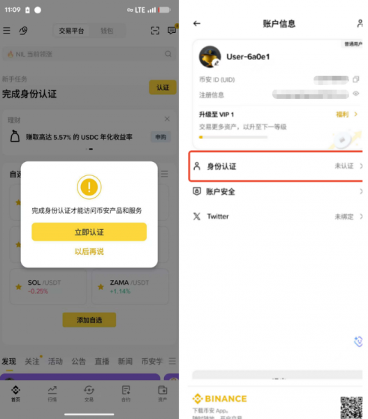 BA交易所正版下载官方注册与安全下载指南（2026最新）