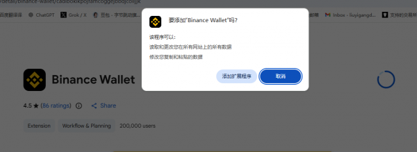 安币钱包浏览器插件安装教程：快速连接predict.fun玩转预测市场