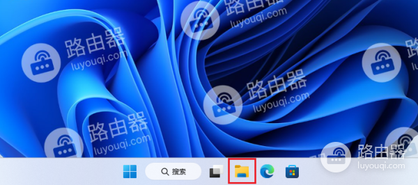 设置WIN11系统中打开文件资源管理器时打开此电脑而不是快速访问