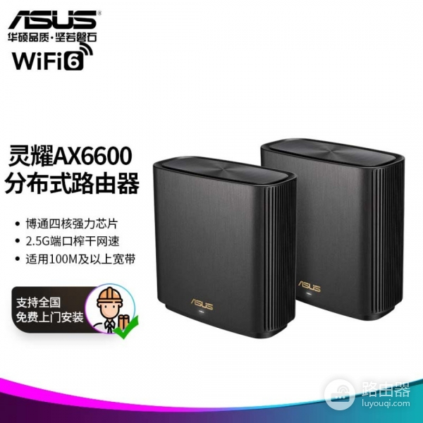 Mesh路由器网状连接及拓扑结构介绍