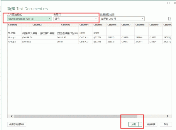 excel打开csv乱码怎么办？txt转换csv编码修复教程