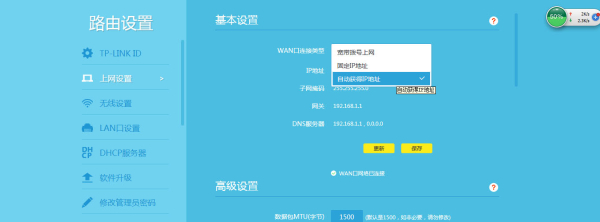 自己在家怎样轻松设置路由器(如何连接路由器设置)