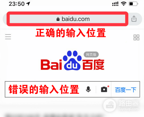 登录中国移动光猫后台，修改wifi名称和密码