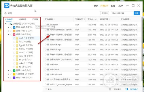 可以恢复恢复雷克沙SD卡数据方法有哪些