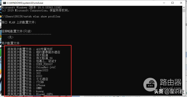怎么解密wifi密码(一行代码教你如何破解周边WiFi密码)