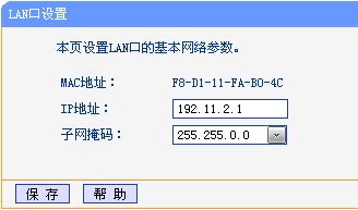 link无线路由器如何桥接-路由器如何桥接wifi