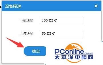 小米随身wifi怎么设置(小米随身wifi怎么给网络限速)