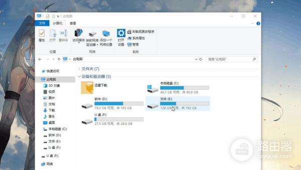 d盘删除卷后文件还会不会在
