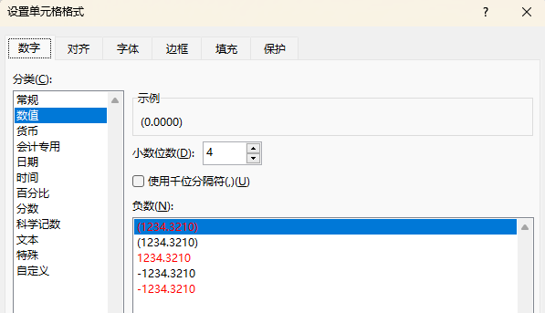 excel mmult函数结果有误差怎么办？excel矩阵运算不精确解决方法