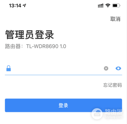 tplogin.cn和tplink App登录密码忘记怎么办