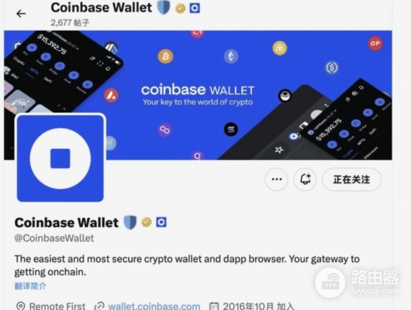 2026年主流比特币钱包介绍，99%新手都选错了钱包！