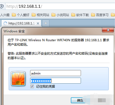 WiFi路由器的桥接方法-如何进行路由器桥接