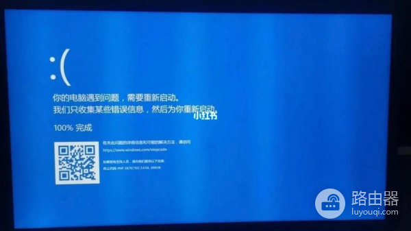 台式电脑开浏览器总是蓝屏怎么解决