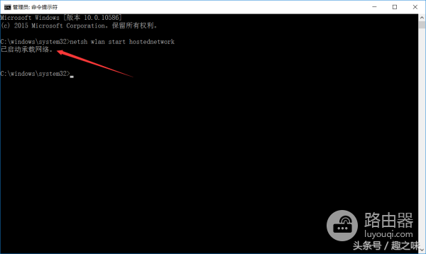 win8笔记本怎么设置wifi热点(win10笔记本怎么做wifi热点，简单教你一招共享wifi)
