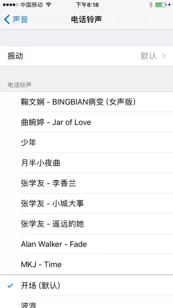 苹果手机怎么设置铃声(电脑如何设置苹果手机铃声)