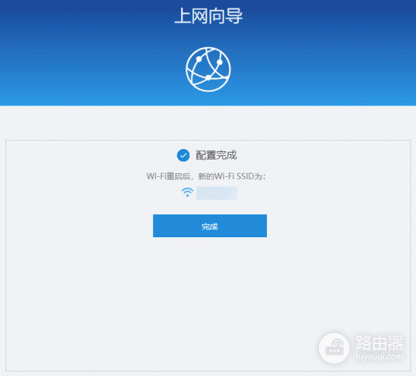 设置wifi7双频路由器(华为坤灵FG736)